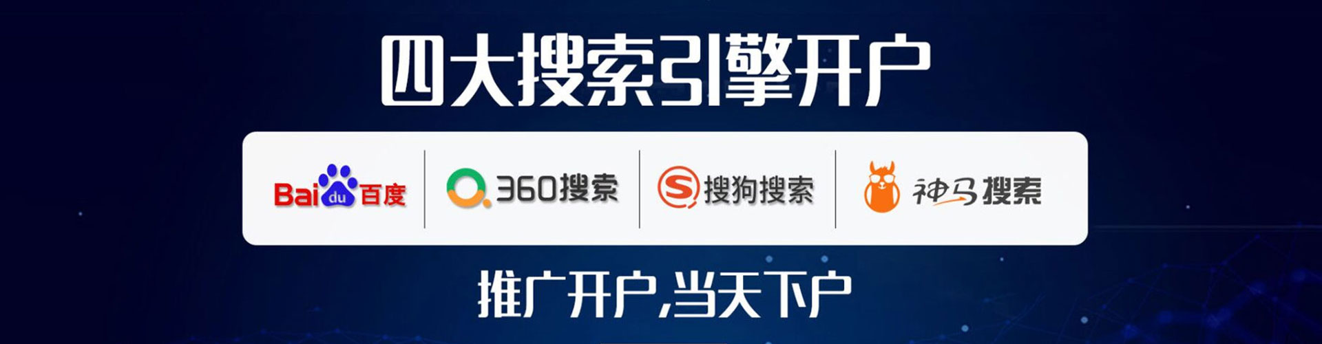 陇南百度推广